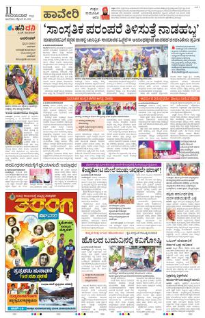 Haveri