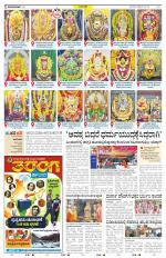 Uttara Kannada