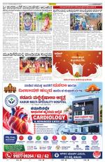 Chikkamagaluru