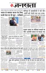  Delhi
