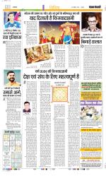 Punjab Kesari Youth Today