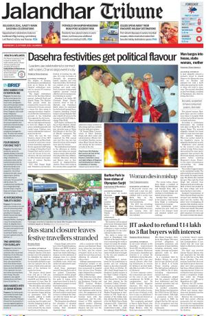 Jalandhar Tribune