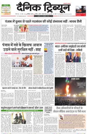DT_21_October_2026
