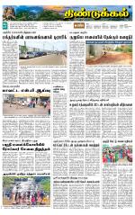 Dindigul-Madurai Supplement
