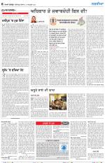 Nazaria (Wednesday)