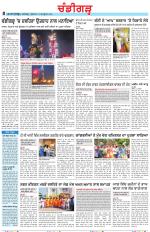 Chandigarh