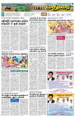Madurai Supplement