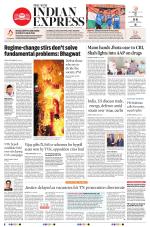 The New Indian Express-Tiruchy