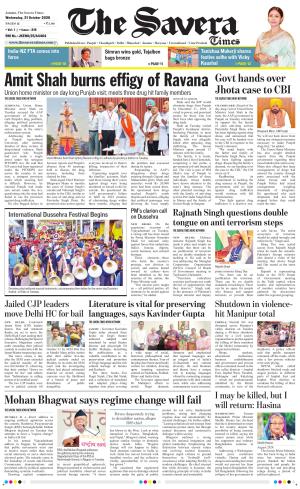 Jammu The Savera