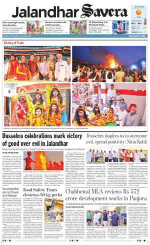 Jalandhar Savera