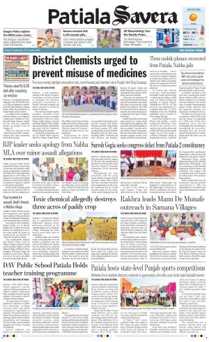 Patiala Savera 