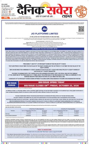 Jammu Main