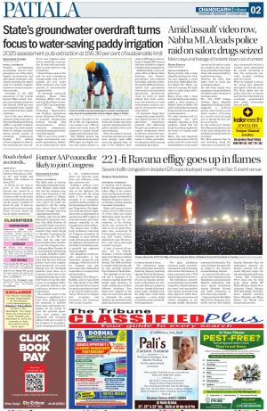 Patiala Page