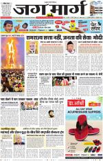 Haryana