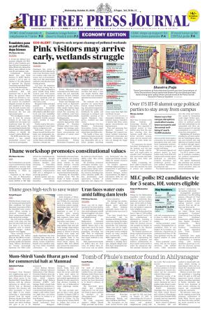 FPJ - Maharashtra Journal 