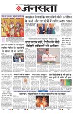  Delhi