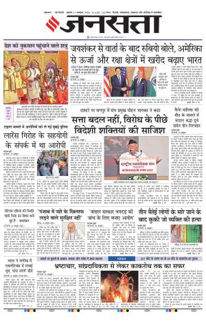  Delhi