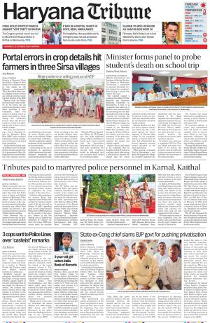 Haryana Tribune
