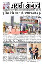 Asli Azadi All Page 