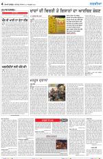 Nazaria (Thursday)