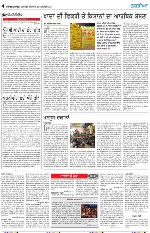 Nazaria (Thursday)