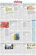 Chandigarh
