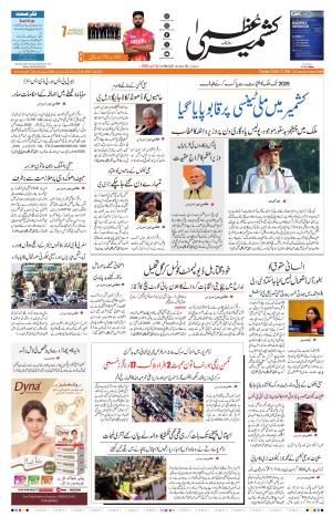 Jammu Edition