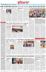 Punjabi Tribune (Ludhiana)