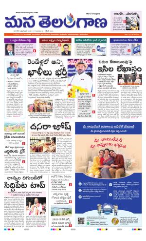 WARANGAL 