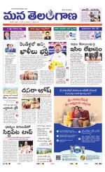 KARIMNAGAR