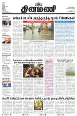 Dinamani - New Delhi