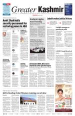 Jammu Edition