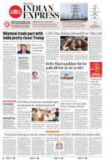 The New Indian Express-Anantapur