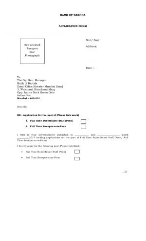 Bank of Baroda Notified Recruitment for 86 Subordinate Staff & Sweeper cum Peon Posts 2015