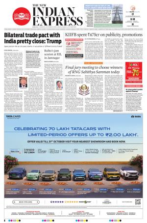 The New Indian Express-Kollam
