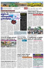 Madurai Supplement