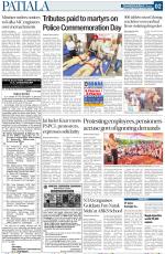 Patiala Page