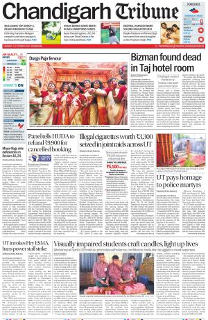 Chandigarh Tribune