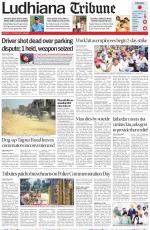 Ludhiana Tribune