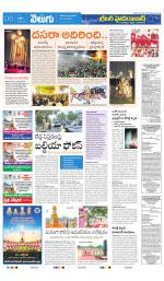 Greater Hyderabad