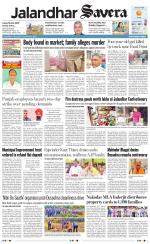 Jalandhar Savera