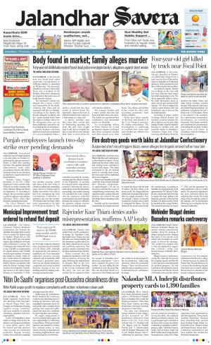 Jalandhar Savera