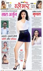 Glamour Savera