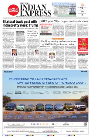 The New Indian Express-Thiruvananthapuram