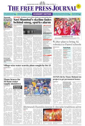 FPJ - Maharashtra Journal 