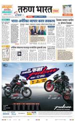 SANWAD SOLAPUR