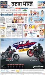 BELGAUM DISTRICT