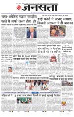 Lucknow