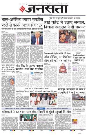 Lucknow