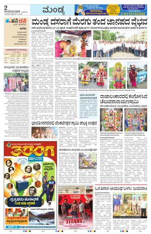 Mandya